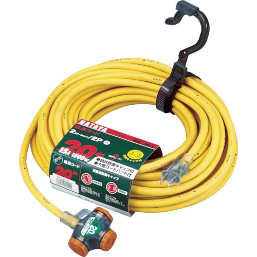 ハタヤ　２Ｐ延長コード　２０ｍ　マスタードイエロー＿