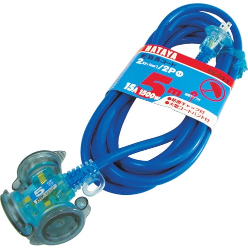 ハタヤ　防雨型２Ｐ延長コード５ｍ　ブルー＿