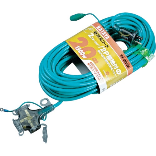 ハタヤ　２Ｐ接地付延長コード　２０ｍ　アースグリーン＿