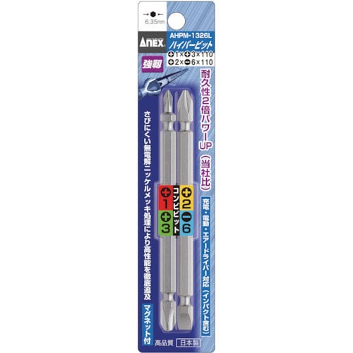 アネックス　ハイパービット２本組　コンビタイプ＿