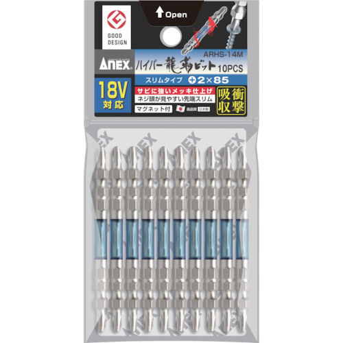 アネックス　ハイパー龍靭ビット　スリムタイプ　　両頭＋２×８５　（１０本入）＿