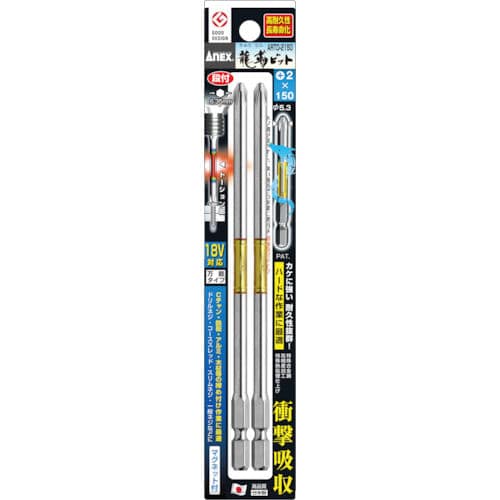 ＡＮＥＸ（アネックス）　龍靭ビット片頭　ＡＲＴＤ‐２１５０