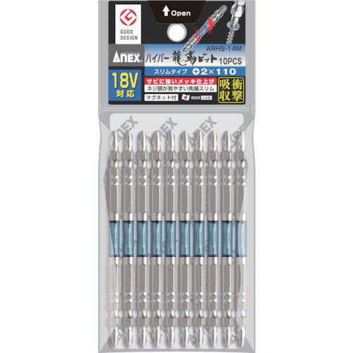 アネックス　ハイパー龍靭ビット　スリムタイプ　　両頭＋２×１１０　（１０本入）＿