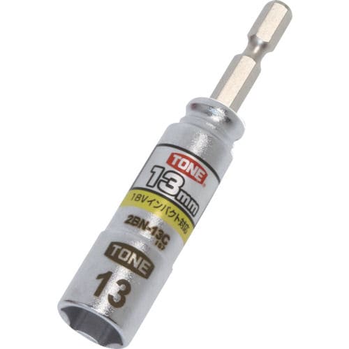 ＴＯＮＥ　電動ドリル用コンパクトソケット　対辺寸法１３ｍｍ　２ＢＮ－１３Ｃ＿