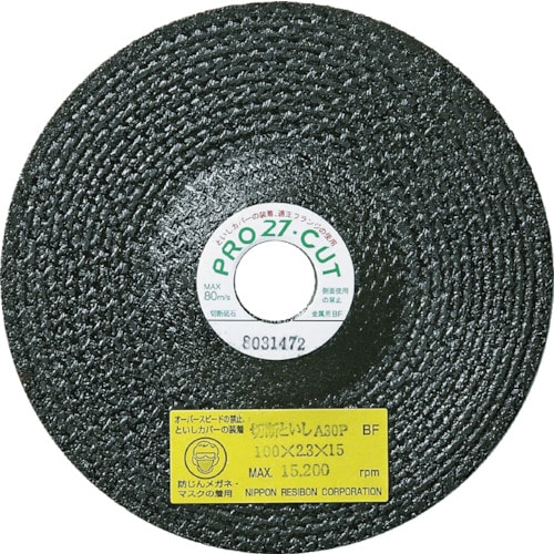 レヂボン　プロ２７カットＰＲＯ２７　１００×２．３×１５　Ａ３０Ｐ＿