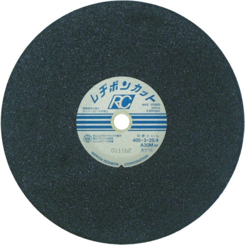 レヂボン　カットＲＣ　４０５×３×２５．４　Ａ３０Ｍ＿