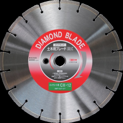 エビ　ダイヤモンドカッターコンクリート用　１４インチ＿