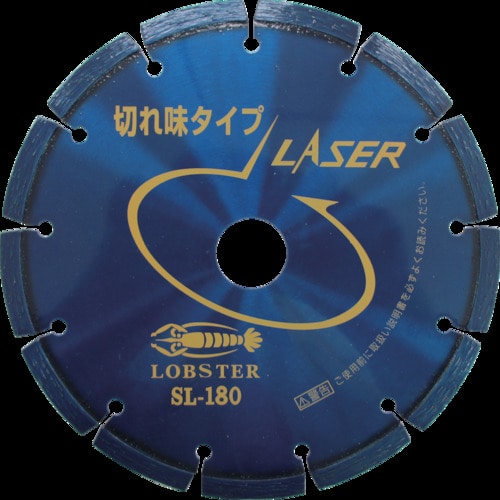 エビ　ダイヤモンドホイール　レーザー（乾式）　１８０ｍｍ＿