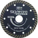 エビ　ダイヤモンドホイール　スカイウェーブエクストラ（乾式）　１５３ｍｍ＿
