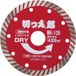 エビ　ダイヤモンドホイール　きっ太郎　ウェーブタイプ　１０５ｍｍ＿