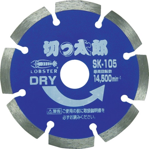 エビ　ダイヤモンドホイール　きっ太郎　セグメントタイプ　１０５ｍｍ＿