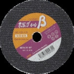 ＮＲＳ　カッティングホイルベータ　１０７×２．３×１５　ＢＥＴＡ３０＿