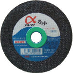 ＮＲＳ　アルファーカット１０５ｍｍ＿