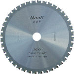 チップソージャパン　鉄鋼用ダンク（１１０ｍｍ）＿