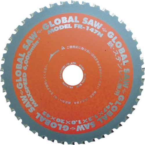 モトユキ　グローバルソー鉄・ステンレス兼用チップソー＿