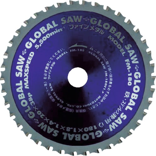 モトユキ　鉄・ステンレス兼用　ＦＭ－１００Ｘ２２＿