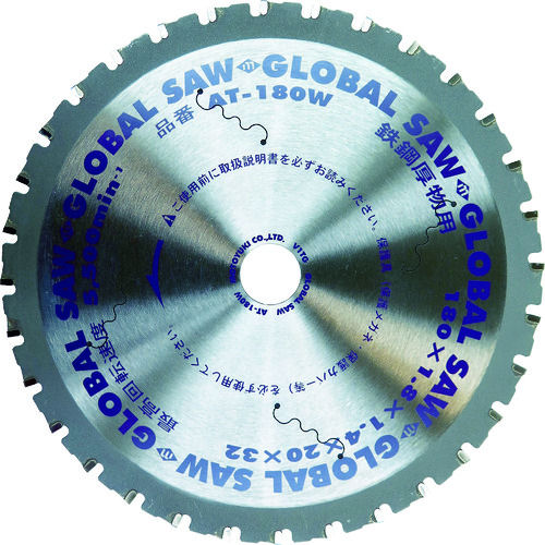 モトユキ　厚物鉄鋼用チップソー＿