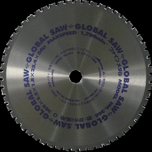 モトユキ　グローバルソーファインメタル　鉄ステン兼用＿