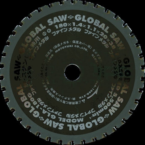 モトユキ　鉄・ステンレス兼用　ＧＬＡ－３５５ＫＸ６４＿