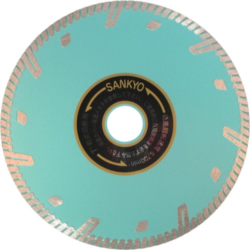 三京　ＲＺプロテクトマーク２　１８０Ｘ２５．４＿