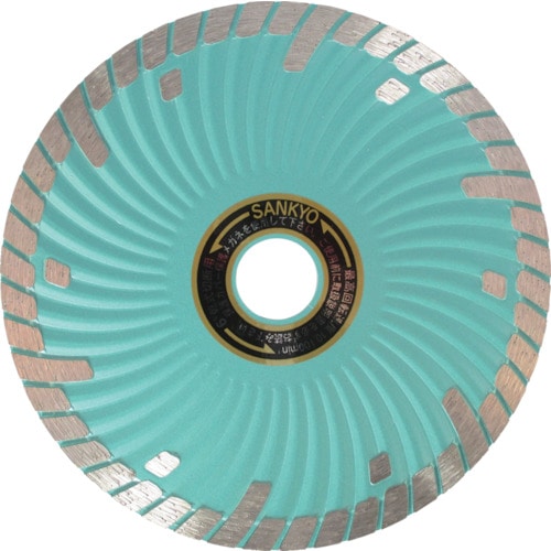 三京　ＳＤプロテクトマーク２　１５０Ｘ２２．０＿