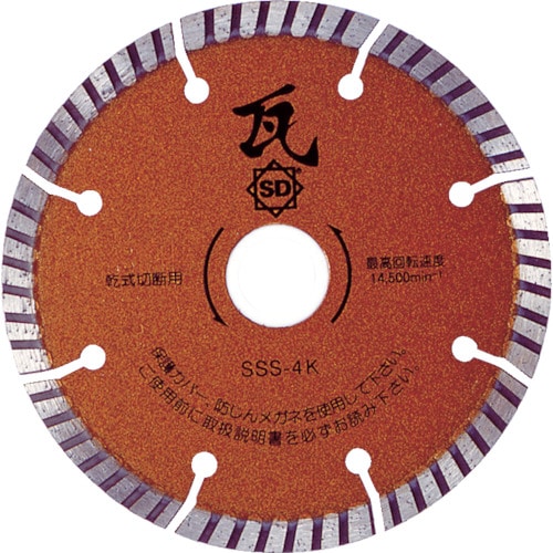 三京　スリーカッター瓦　１０５Ｘ２０．０＿