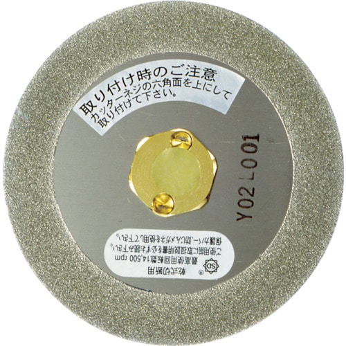 三京　塩ビカットエースネジ込み一発　１００ＸＭ１０＿