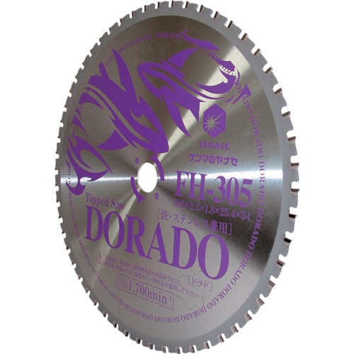 ヤナセ　チップソードラド　鉄・ステンレス兼用　３０５＿