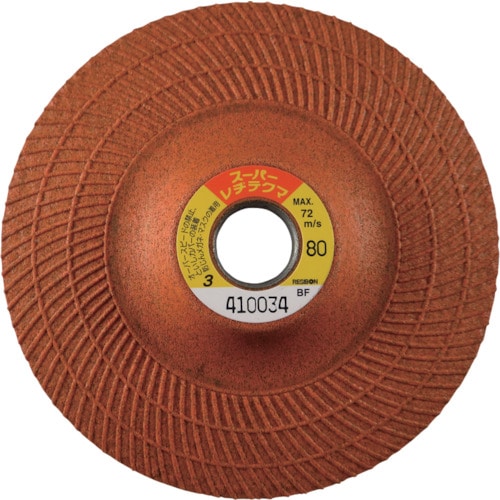 レヂボン　スーパーレヂテクマＳＲＴ　１００×３×１５　８０＿