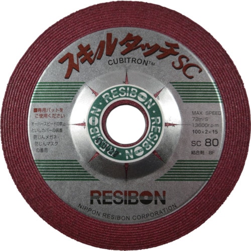 レヂボン　スキルタッチｓｃＳｓｃ　１００×２×１５　８０＿