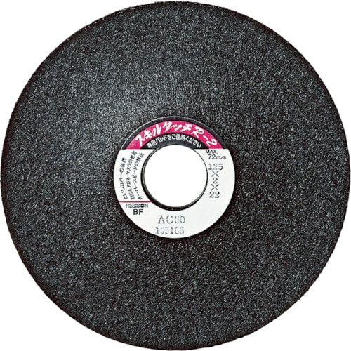 レヂボン　スキルタッチＲ２　１２５×２×２２　ＡＣ６０＿