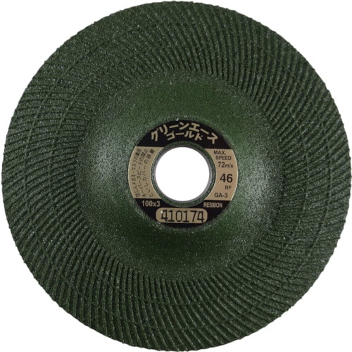 レヂボン　グリーンエースゴールドＧＡ３　１００×３×１５　４６＿