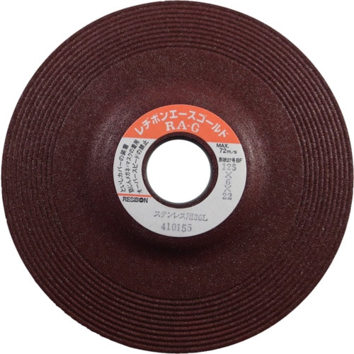 レヂボン　エースゴールドＲＡＧ　ステン用　１２５×６×２２　３６Ｌ＿