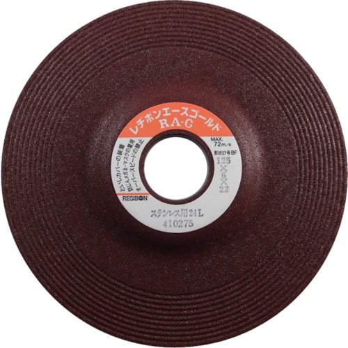 レヂボン　エースゴールドＲＡＧ　ステン用　１２５×６×２２　２４Ｌ＿