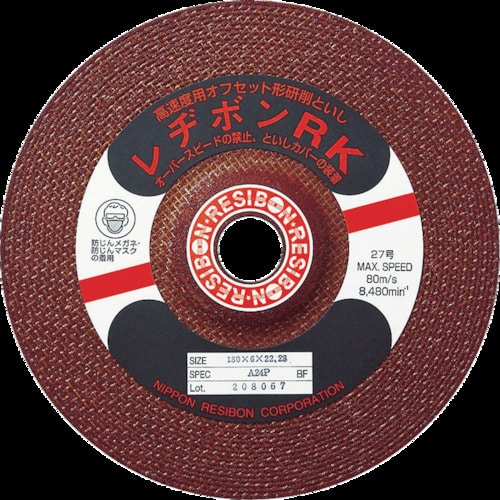 レヂボン　高速度用といしＲＫ　１８０×６×２２．２３　Ａ２４Ｐ＿