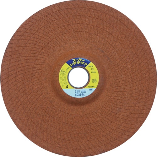 レヂボン　スーパーレヂテクマＳＲＴ　１８０×４×２２　２４＿