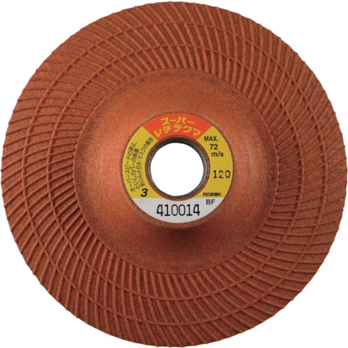 レヂボン　スーパーレヂテクマＳＲＴ　１００×３×１５　１２０＿