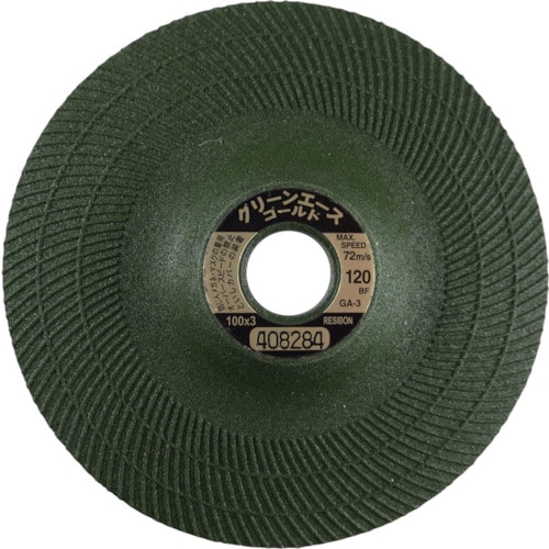レヂボン　グリーンエースゴールドＧＡ３　１００×３×１５　１２０＿