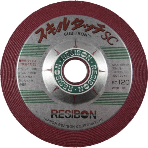 レヂボン　スキルタッチｓｃＳｓｃ　１００×２×１５　１２０＿