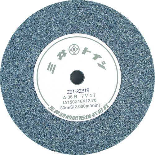 ＨｉＫＯＫＩ（ハイコーキ）　ビトリファイド砥石１５０ｍｍＡ６０Ｎ＿