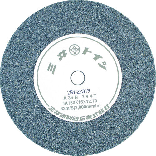 ＨｉＫＯＫＩ（ハイコーキ）　ビトリファイド砥石１５０ｍｍＡ３６Ｎ＿