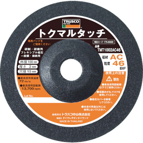 ＴＲＵＳＣＯ　トクマルタッチ　１００Ｘ２Ｘ１５　ＡＣ８０　　（２０枚入）＿