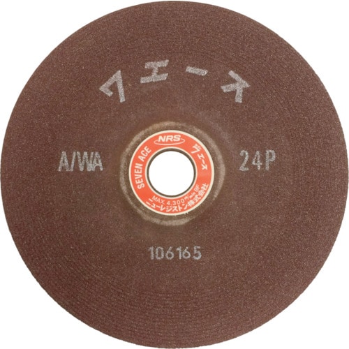 ＮＲＳ　セブンエース　１８０×６×２２　Ａ／ＷＡ２４Ｐ＿