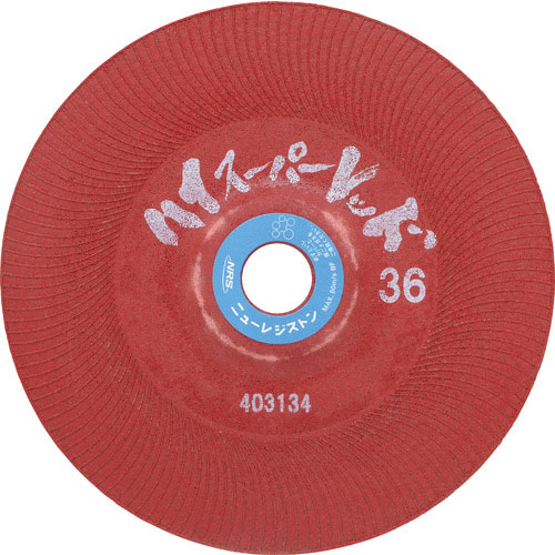 ＮＲＳ　ハイスーパーレッド　１８０×６×２２．２３　＃３６＿