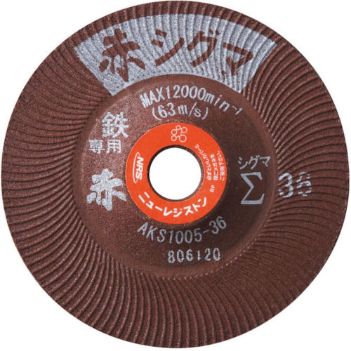 ＮＲＳ　赤Σ　１００×５×１５　＃３６＿