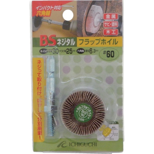 ＢＳ　ネジタルフラップＵ型ホイル（六角軸）　５０Ｘ４０／６．３　＃６０＿