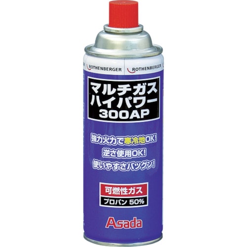 アサダ　マルチガスハイパワー３００ＡＰ＿