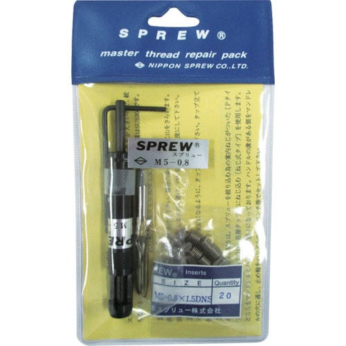 スプリュー　リペアパックＭ５－０．８＿