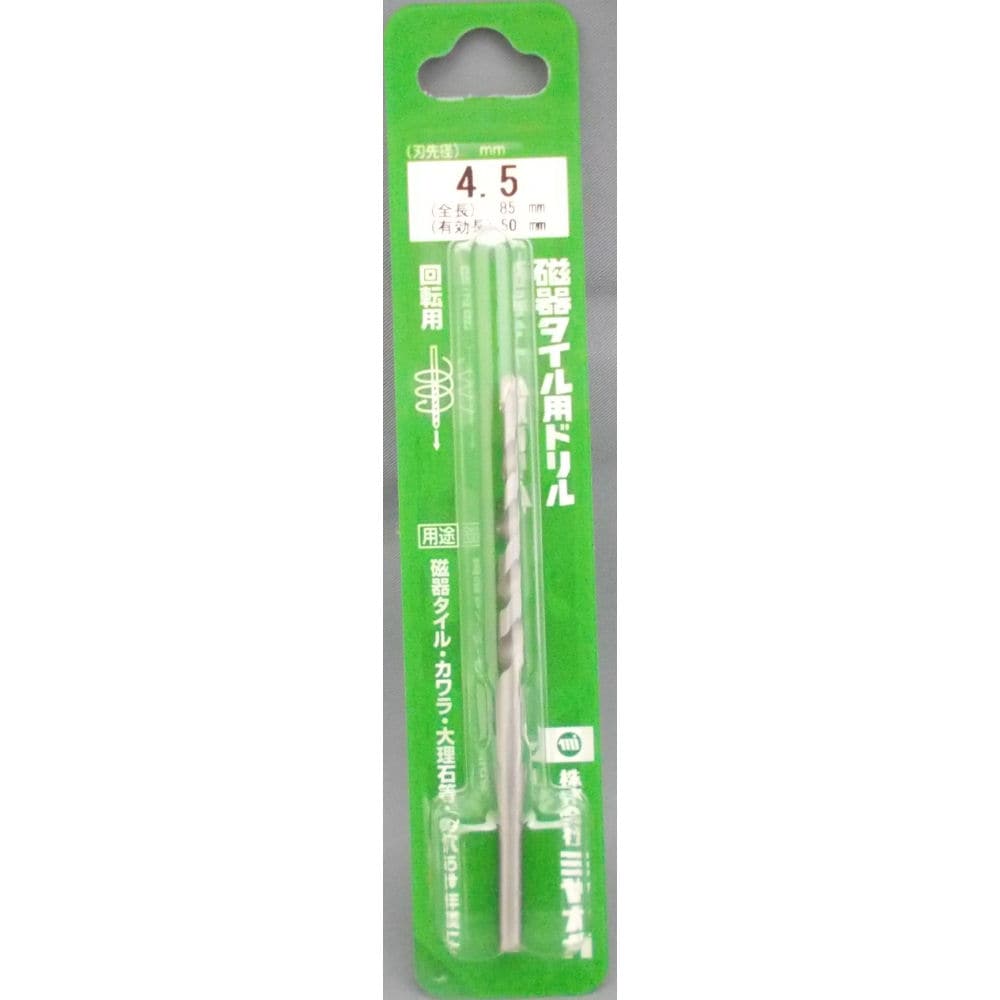 ミヤナガ　ジキタイルドリル４．５ｍｍ　Ｚ０４５