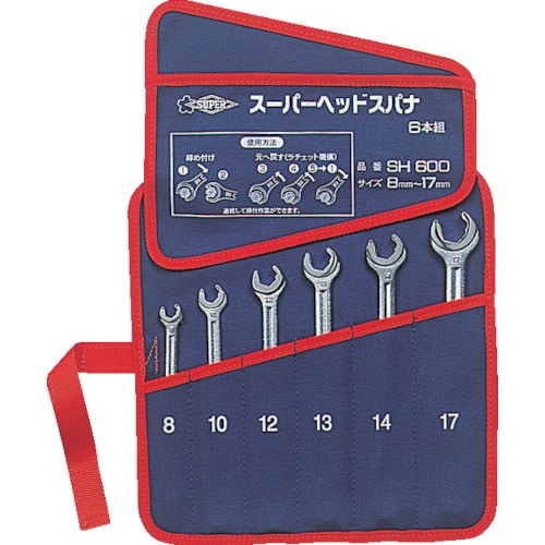 スーパー　スーパーヘッドスパナセット（６丁組セット）＿